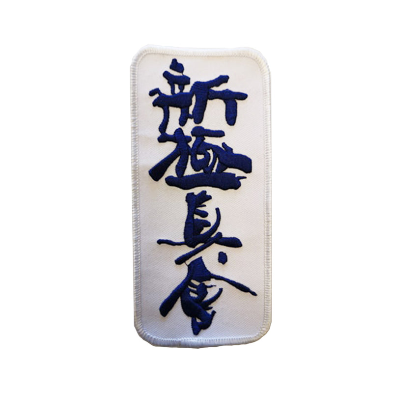 Broderi - Nippon Sport - 'Shinkyokushin Kanji' - Svart