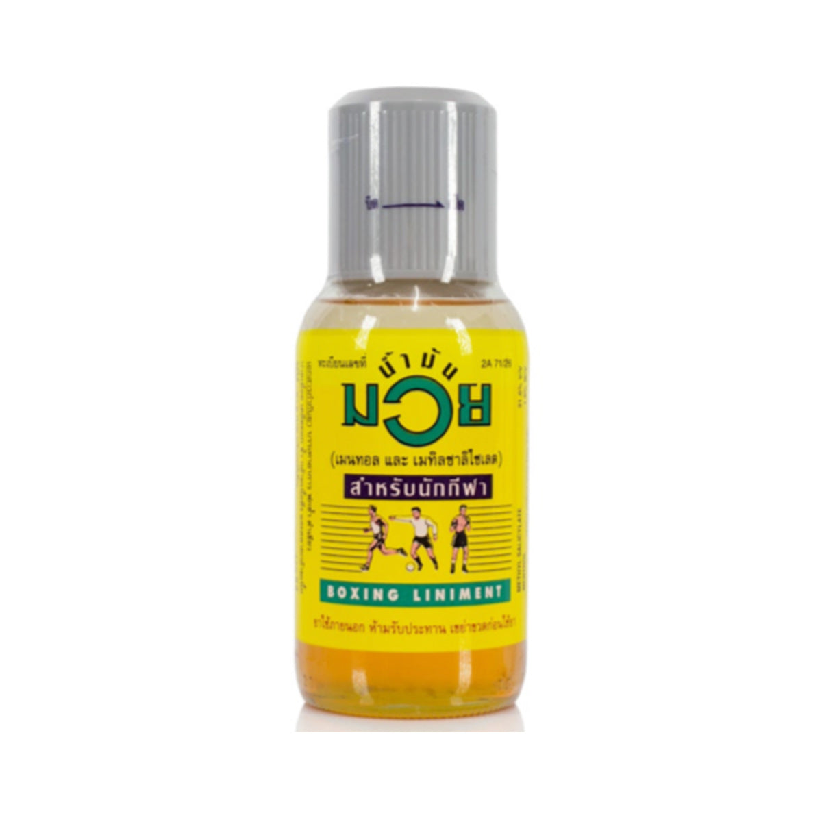 Skadebehandling - Fairtex -'Namman Muay Olja BL2' - 450ml