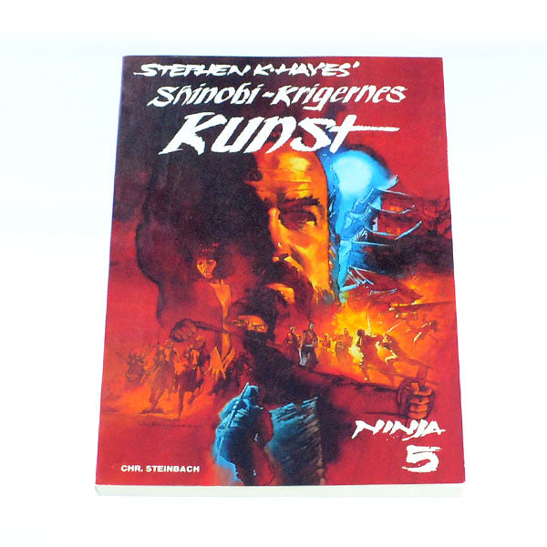 Ninja 5, Shinobi-krigernes kunst